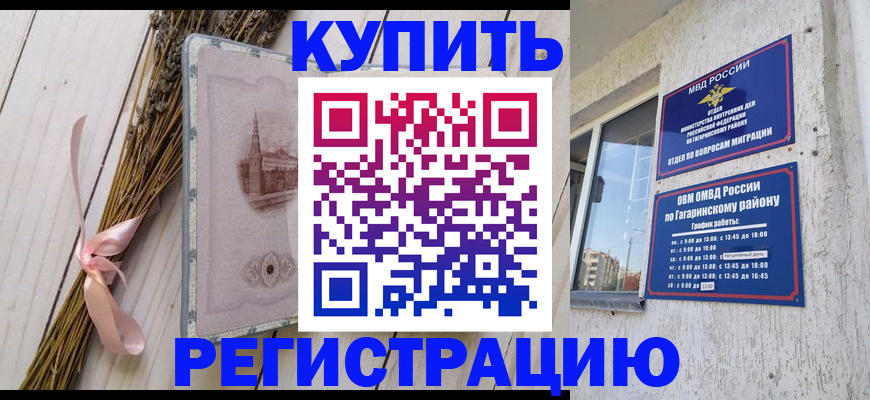 найти адрес прописки в Кинеле